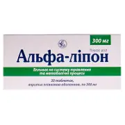 Альфа-липон таблетки по 0,3 г, 30 шт.