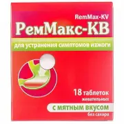 РемМакс-КВ таблетки з м'ятним смаком, 18 шт.