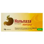 Нольпаза контрол таблетки 20 мг № 14