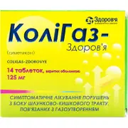 КоліГаз-Здоров'я таблетки по 125 мг, 14 шт.