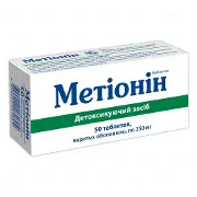 Метіонін таблетки по 250 мг, 50 шт.