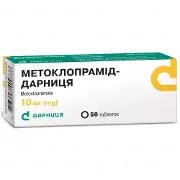 Метоклопрамид-Дарница таблетки по 10 мг, 50 шт.