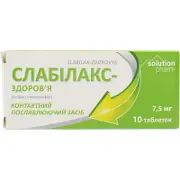 Слабілакс-Здоров'я таблетки від запору по 7,5 мг, 10 шт.