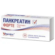 Панкреатин Форте таблетки для поліпшення травлення, 20 шт.
