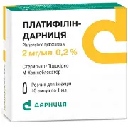 Платифилін-Дарниця розчин для ін'єкцій по 2 мг/мл, 10 ампул по 1 мл