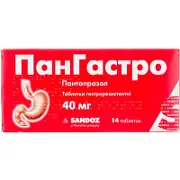 Пангастріт таблетки гастрорезистентні 40 мг №14