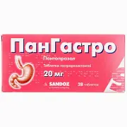 Пангастро таблетки гастрорезистентные по 20 мг, 28 шт.