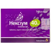 Нексіум таблетки по 40 мг, 14 шт.