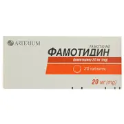 Фамотидин таблетки 20 мг № 20