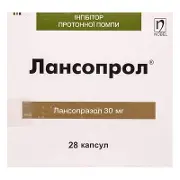 Лансопрол 30 мг №28 капсулы
