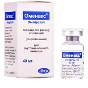 Оменакс 40 мг порошок для раствора для инъекций