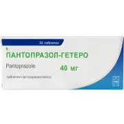 Пантопразол-Гетеро таблетки по 40 мг, 30 шт.