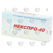 Некспро таблетки в/о 40 мг № 14