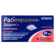 Рабепразол таблетки в/о 10 мг № 20