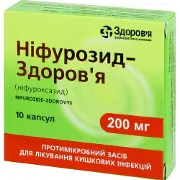 Ніфурозид-Здоров'я капсули по 200 мг, 10 шт.
