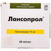 Лансопрол 15 мг №28 капсули