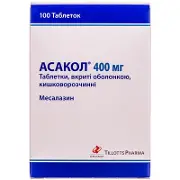 Асакол 400 мг №100 таблетки