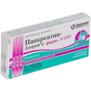 Панкреатин-Здоров'я Форте таблетки по 14000 МО, 20 шт.