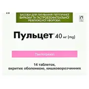 Пульцет табл. п/о 40 мг № 14