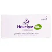 Нексиум 40 мг 10 порошок для приготування розчину для інфузій