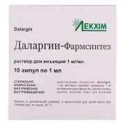 Даларгін-Фармсинтез розчин для ін'єкцій по 1 мг/мл, в ампулах по 1 мл, 10 шт.