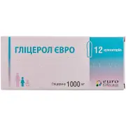 Гліцерол Євро супозиторії по 1000 мг, 12 шт.