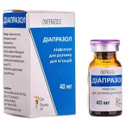 Діапразол ліофілізат для розчину для ін'єкцій, флакон 40 мг, 1 шт.