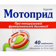 Мотоприд таблетки при невиразковій функціональній диспепсії по 50 мг, 40 шт.