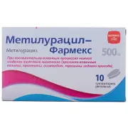 Метилурацил-Фармекс суппозитории по 500 мг, 10 шт.