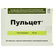 Пульцет 40 мг №28 таблетки