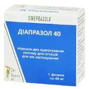 Діапразол 40 мг №1 порошок для ін'єкцій.