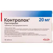Контролок 20 мг N14 таблетки