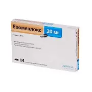 Езомеалокс 20 мг №14 капсули