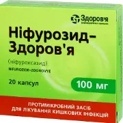 Ніфурозид-Здоров'я капсули по 100 мг, 20 шт.