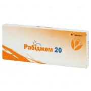 Рабиджем 20 мг N10 таблетки