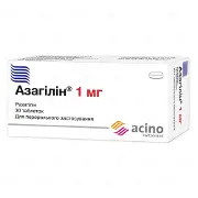 Азагилин противопаркинсонические таблетки 1 мг №30