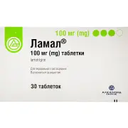 Ламал таблетки 100 мг № 30