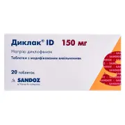 Диклак ID таблетки 150 мг № 20