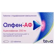 Олфен-АФ таблетки 200 мг блістер № 10