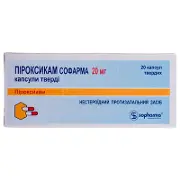 Піроксикам-Софарма капсули по 20 мг, 20 шт.