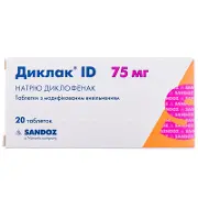 Диклак ID таблетки 75 мг № 20