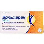 Вольтарен супозиторії ректальні по 100 мг, 5 шт.