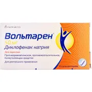 Вольтарен супозиторії ректальні по 50 мг, 10 шт.