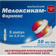 Мелоксикам-Фармекс розчин для ін'єкцій по 1,5 мл в ампулах, 10 мг/мл, 5 шт.