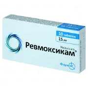 Ревмоксикам табл. 15 мг блистер № 10