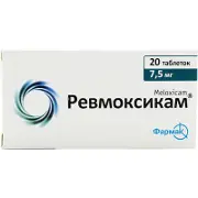 Ревмоксикам табл. 7,5 мг блистер № 20
