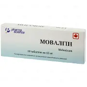 Мовалгін таблетки по 15 мг, 10 шт.