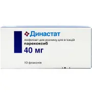 Династат ліофілізат для приготування розчину для ін'єкцій по 40 мг, 10 шт.
