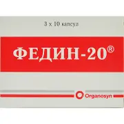 Федин-20 капсулы по 20 мг, 30 шт.
