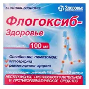 Флогоксиб-Здоровья капсулы по 100 мг, 10 шт.